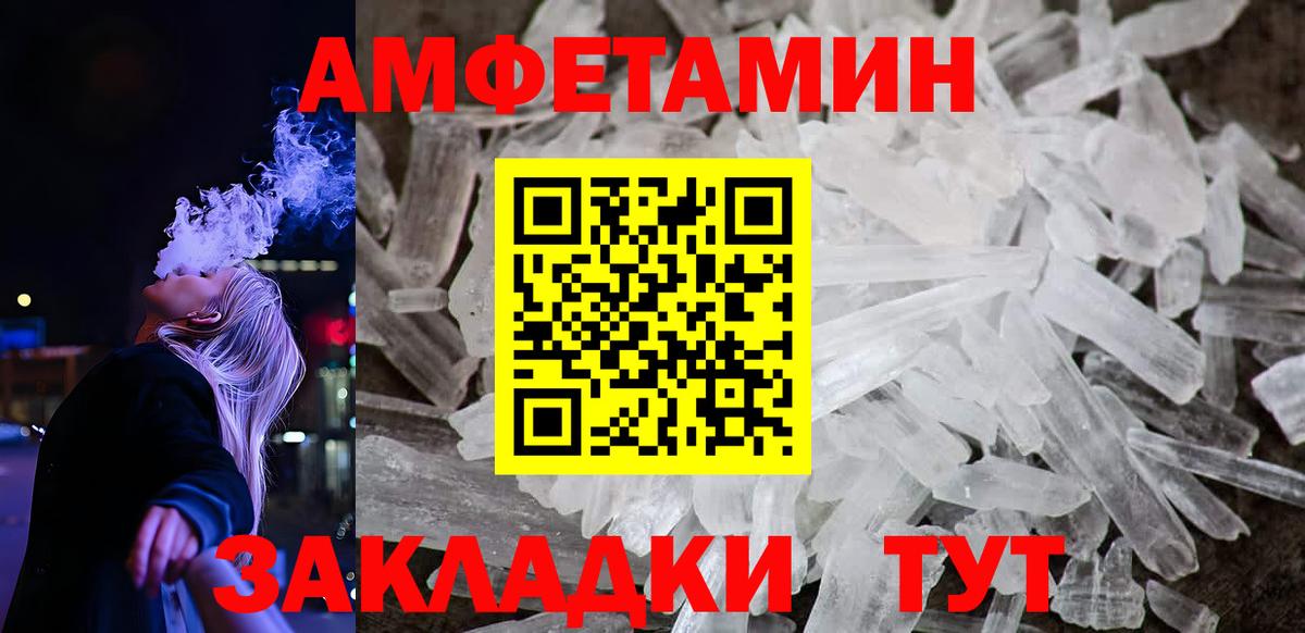 АМФ VHQ Нефтеюганск