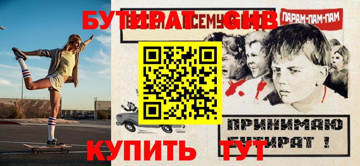 Гашиш  ЭКСТАЗИ  Марихуана  Кокаин  Мефедрон   Нефтеюганск  Вход с VPN  КОКАИН 