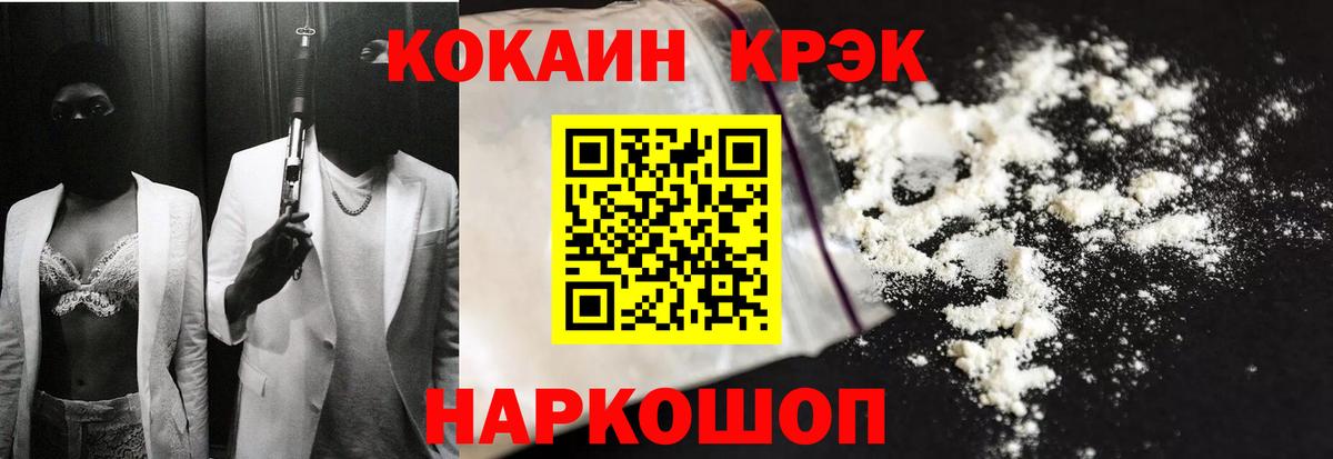 даркнет сайт  КОКАИН Колумбийский  Вход с VPN  Cocaine VHQ  Нефтеюганск 