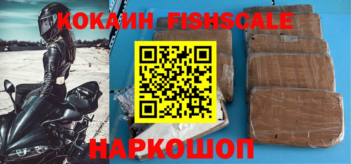 COCAIN Колумбийский Нефтеюганск