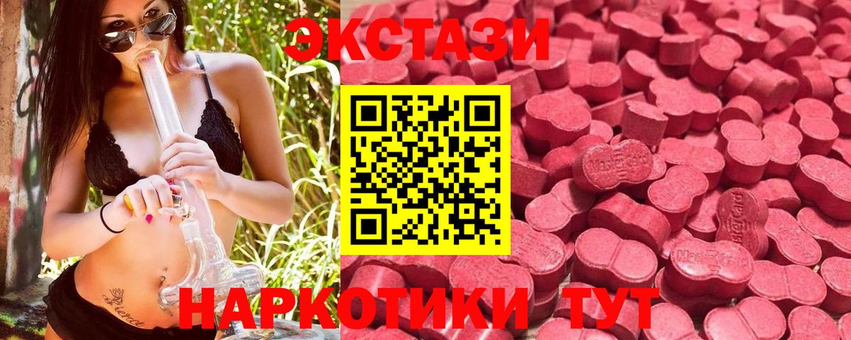 Ecstasy louis Vuitton Нефтеюганск