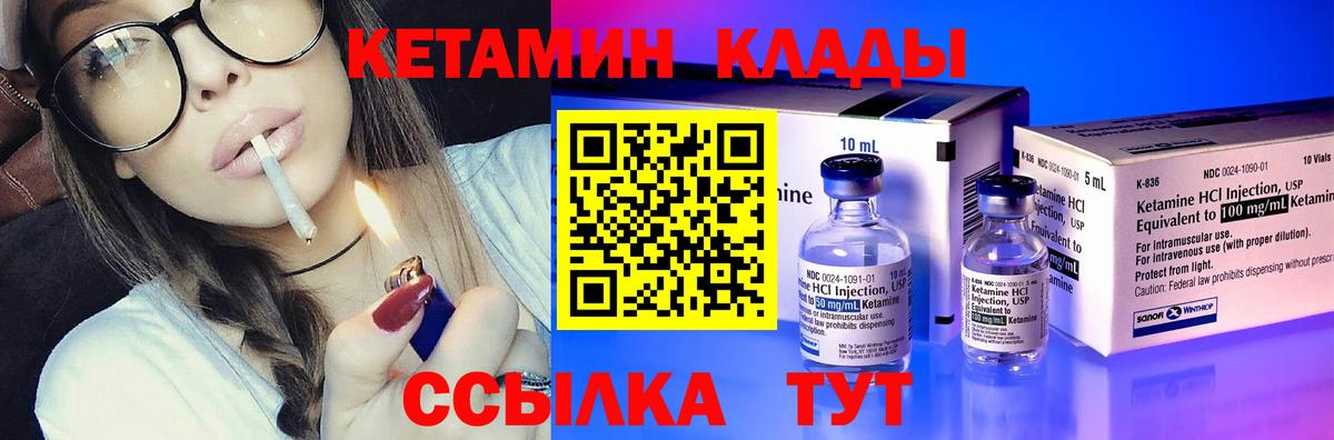 omg ССЫЛКА  Кетамин VHQ  Вход с VPN  Нефтеюганск 