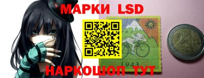 марки nbome Будённовск