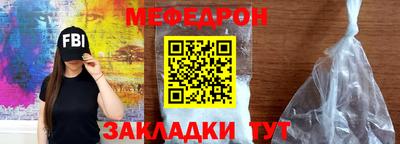 гидра Бугуруслан
