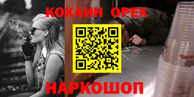 марки nbome Будённовск
