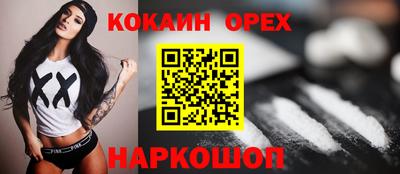 гидра Бугуруслан