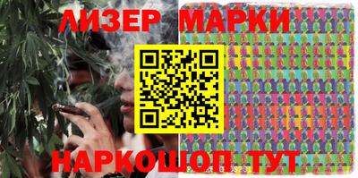 марки nbome Будённовск