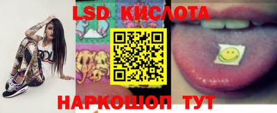 марки nbome Будённовск