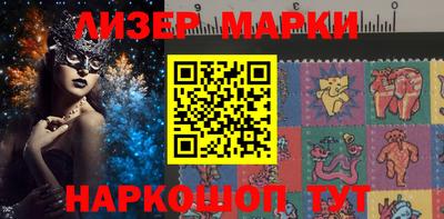 марки nbome Будённовск