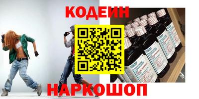 гидра Бугуруслан