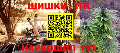 марки nbome Будённовск