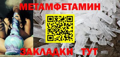 гидра Бугуруслан