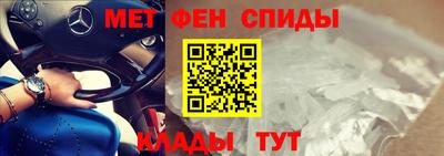 гидра Бугуруслан