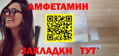 гидра Бугуруслан
