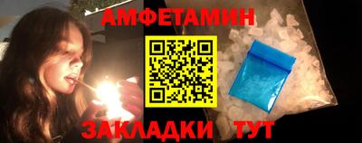 гидра Бугуруслан