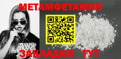 стафф Усть-Джегута