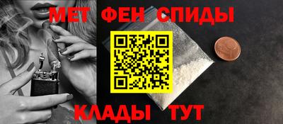 гидра Бугуруслан