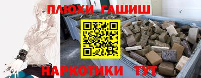 экстази Уссурийск