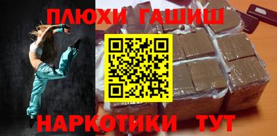 марки nbome Будённовск