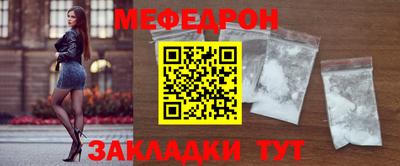 гидра Бугуруслан