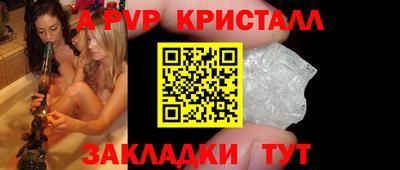 гидра Бугуруслан