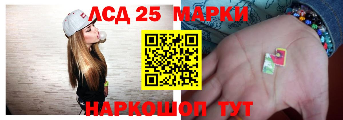 Нефтеюганск  ЛСД экстази кислота  Лсд 25 экстази кислота  Вход с VPN 