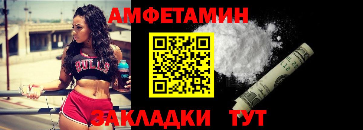 Метамфетамин кристалл  Вход с VPN  Нефтеюганск  Метамфетамин кристалл 