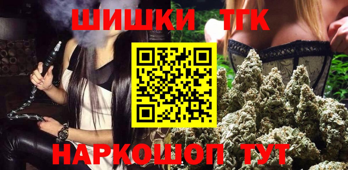 Бошки Шишки ГИДРОПОН  Вход с VPN  Нефтеюганск  Каннабис план  Каннабис сатива 